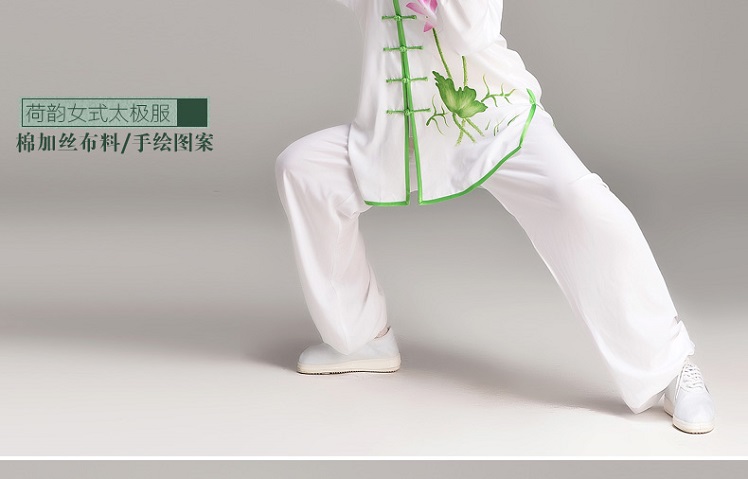 Tai Chi Clothing Set Casual Style White Lotus